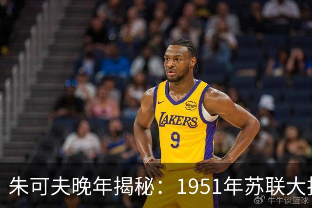 朱可夫晚年揭秘：1951年苏联大批军械向中国输送，支援志愿军只是表面，背后另有深意